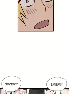Page 145 of Narakarana Ch.0-22 - preview thumbnail
