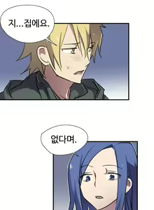Page 158 of Narakarana Ch.0-22 - preview thumbnail