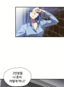 Page 159 of Narakarana Ch.0-22 - preview thumbnail