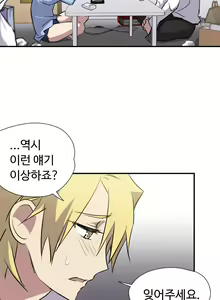Page 160 of Narakarana Ch.0-22 - preview thumbnail