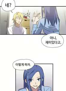 Page 161 of Narakarana Ch.0-22 - preview thumbnail