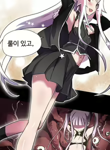 Page 18 of Narakarana Ch.0-22 - preview thumbnail