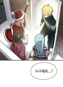 Page 185 of Narakarana Ch.0-22 - preview thumbnail