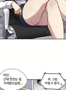 Page 186 of Narakarana Ch.0-22 - preview thumbnail