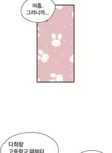 Page 188 of Narakarana Ch.0-22 - preview thumbnail