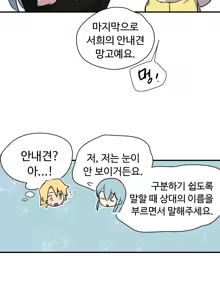 Page 189 of Narakarana Ch.0-22 - preview thumbnail