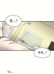 Page 195 of Narakarana Ch.0-22 - preview thumbnail