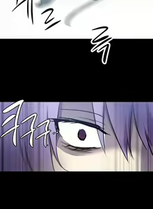 Page 207 of Narakarana Ch.0-22 - preview thumbnail