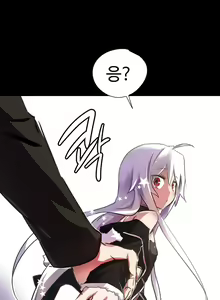 Page 21 of Narakarana Ch.0-22 - preview thumbnail