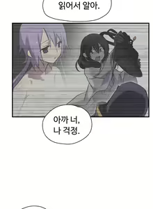 Page 215 of Narakarana Ch.0-22 - preview thumbnail