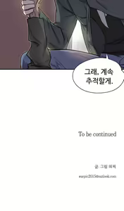 Page 217 of Narakarana Ch.0-22 - preview thumbnail