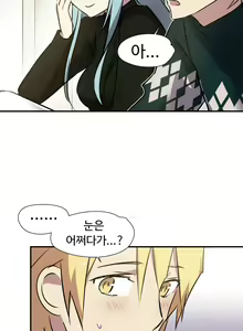 Page 220 of Narakarana Ch.0-22 - preview thumbnail