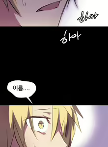 Page 22 of Narakarana Ch.0-22 - preview thumbnail