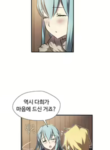 Page 223 of Narakarana Ch.0-22 - preview thumbnail