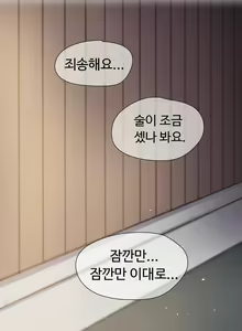 Page 226 of Narakarana Ch.0-22 - preview thumbnail