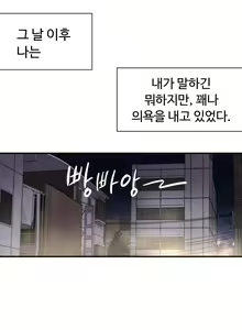 Page 227 of Narakarana Ch.0-22 - preview thumbnail