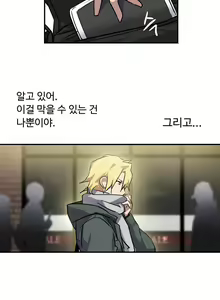Page 231 of Narakarana Ch.0-22 - preview thumbnail