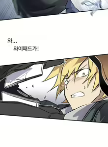 Page 235 of Narakarana Ch.0-22 - preview thumbnail