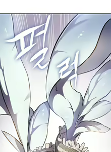 Page 241 of Narakarana Ch.0-22 - preview thumbnail