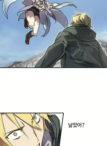 Page 242 of Narakarana Ch.0-22 - preview thumbnail