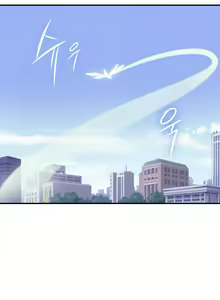 Page 246 of Narakarana Ch.0-22 - preview thumbnail
