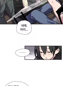 Page 249 of Narakarana Ch.0-22 - preview thumbnail