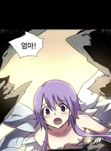 Page 256 of Narakarana Ch.0-22 - preview thumbnail
