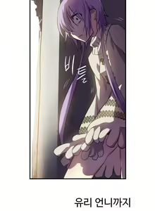 Page 265 of Narakarana Ch.0-22 - preview thumbnail