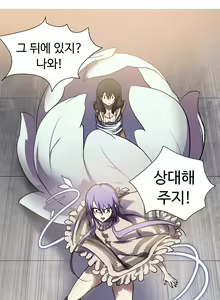 Page 270 of Narakarana Ch.0-22 - preview thumbnail