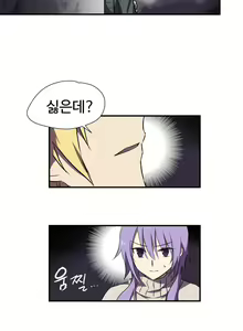 Page 271 of Narakarana Ch.0-22 - preview thumbnail
