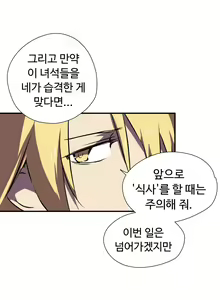 Page 275 of Narakarana Ch.0-22 - preview thumbnail
