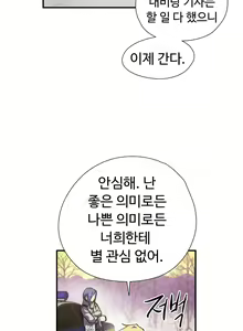 Page 276 of Narakarana Ch.0-22 - preview thumbnail