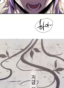 Page 279 of Narakarana Ch.0-22 - preview thumbnail