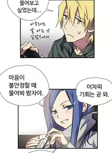 Page 285 of Narakarana Ch.0-22 - preview thumbnail