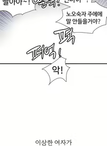 Page 29 of Narakarana Ch.0-22 - preview thumbnail