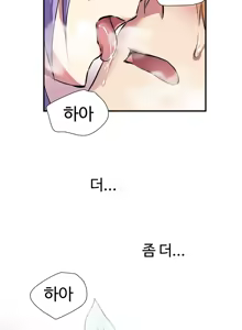 Page 292 of Narakarana Ch.0-22 - preview thumbnail
