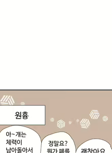Page 293 of Narakarana Ch.0-22 - preview thumbnail