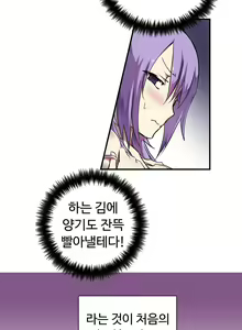 Page 298 of Narakarana Ch.0-22 - preview thumbnail