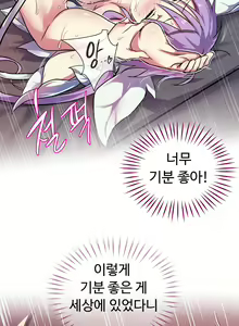 Page 304 of Narakarana Ch.0-22 - preview thumbnail