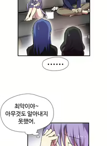 Page 307 of Narakarana Ch.0-22 - preview thumbnail