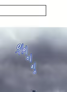 Page 312 of Narakarana Ch.0-22 - preview thumbnail