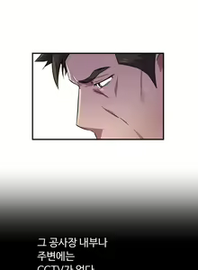 Page 318 of Narakarana Ch.0-22 - preview thumbnail