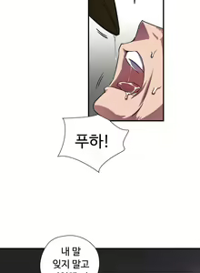 Page 326 of Narakarana Ch.0-22 - preview thumbnail