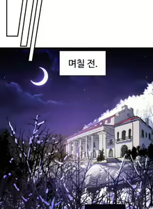 Page 334 of Narakarana Ch.0-22 - preview thumbnail