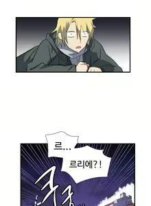 Page 337 of Narakarana Ch.0-22 - preview thumbnail