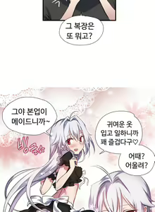 Page 338 of Narakarana Ch.0-22 - preview thumbnail