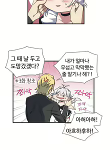 Page 339 of Narakarana Ch.0-22 - preview thumbnail