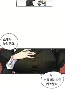 Page 340 of Narakarana Ch.0-22 - preview thumbnail