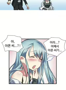 Page 345 of Narakarana Ch.0-22 - preview thumbnail