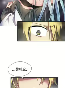 Page 350 of Narakarana Ch.0-22 - preview thumbnail